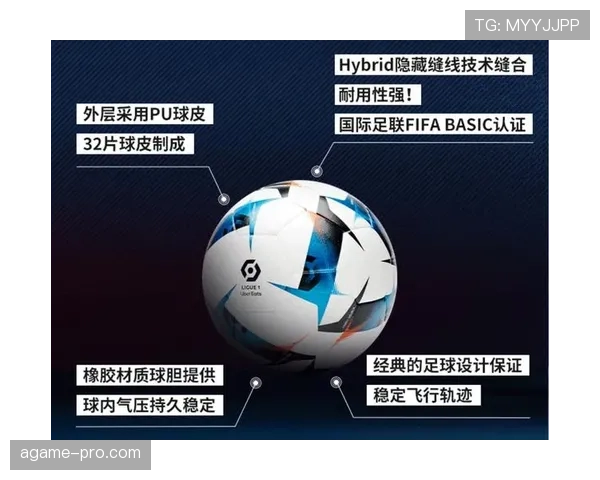 比赛用球规则拆解：符合标准的足球必须满足哪些条件？