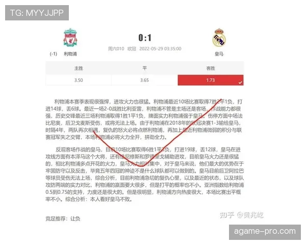 足球伤停补时规则解析及裁判判罚标准详解