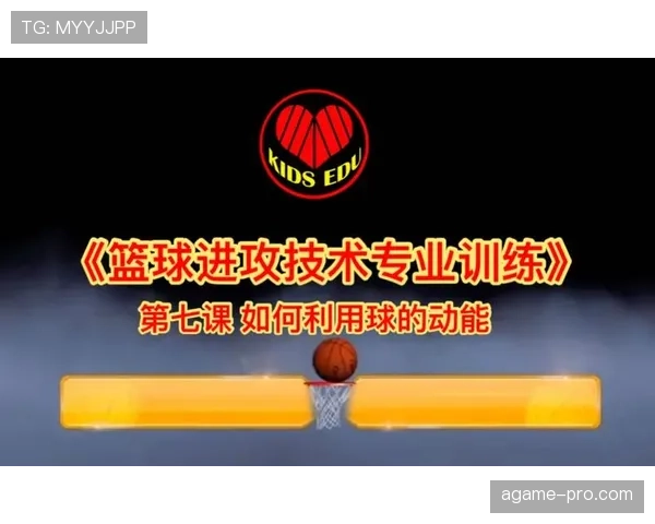 如何准确判定篮球比赛中的球权归属？解析关键规则