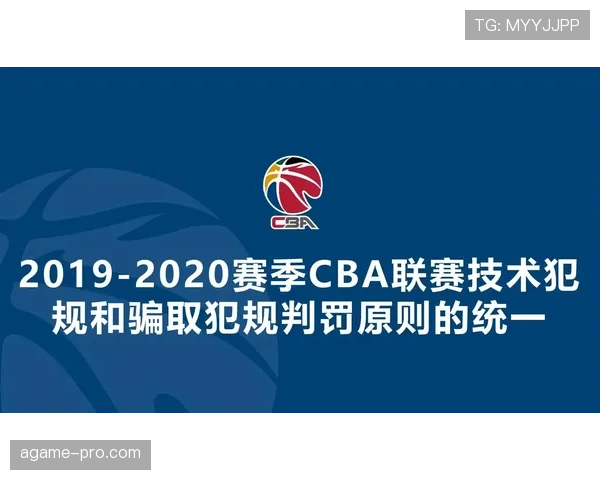 篮球规则解析：延误比赛违例的定义、判罚与常见情况